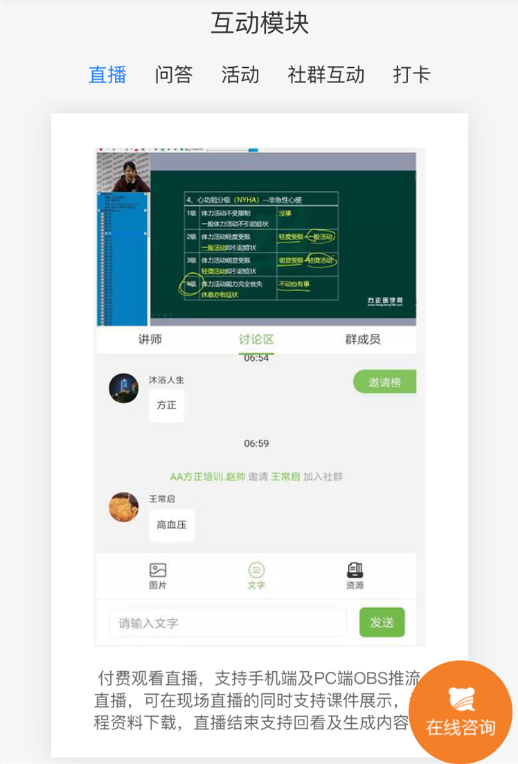 微信图片_20190618140924.png 微信图片_20190618140924.png