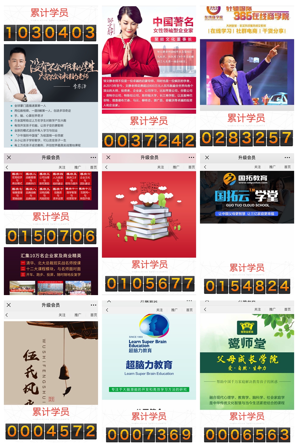 微信图片_20190619160124.jpg 微信图片_20190619160124.jpg