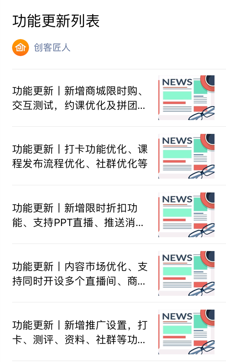 微信图片_20190618135921.png 微信图片_20190618135921.png