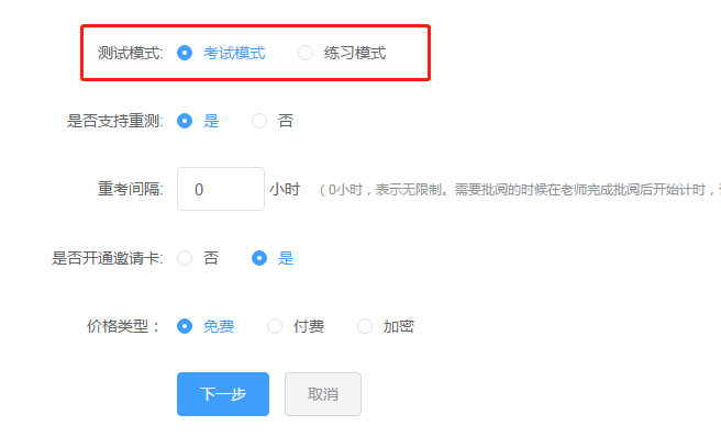 微信截图_20190731163016.png 微信截图_20190731163016.png