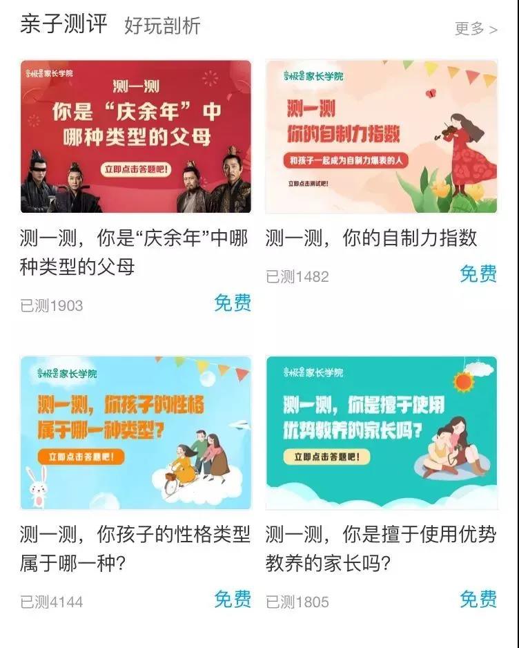 微信图片_20210804113204.jpg 微信图片_20210804113204.jpg