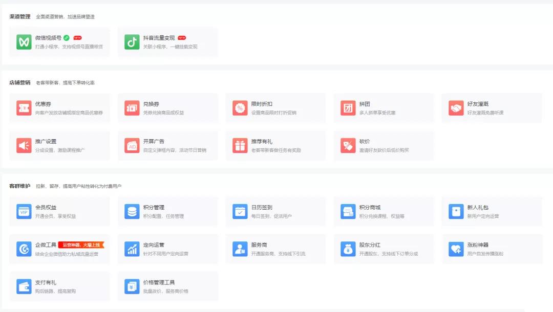 微信图片_20211028112148.jpg