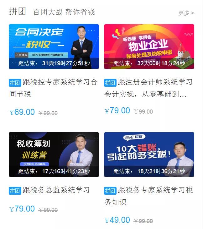 微信图片_20210930102937.jpg 微信图片_20210930102937.jpg
