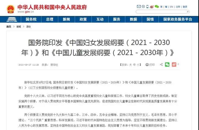 微信图片_20211015110221.jpg 微信图片_20211015110221.jpg