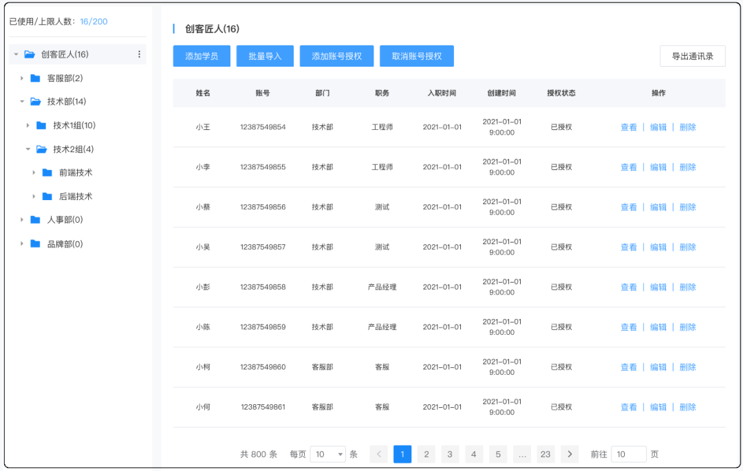 微信图片_20211230140343.png 微信图片_20211230140343.png