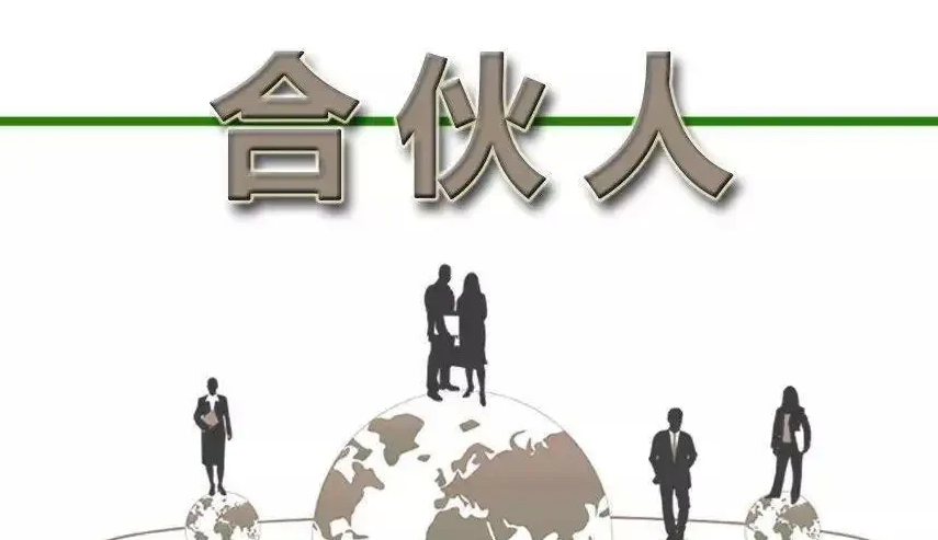 如何利用合伙人体系提高线上增长?_创客匠人