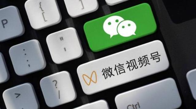 微信直播平台.png 微信直播平台.png