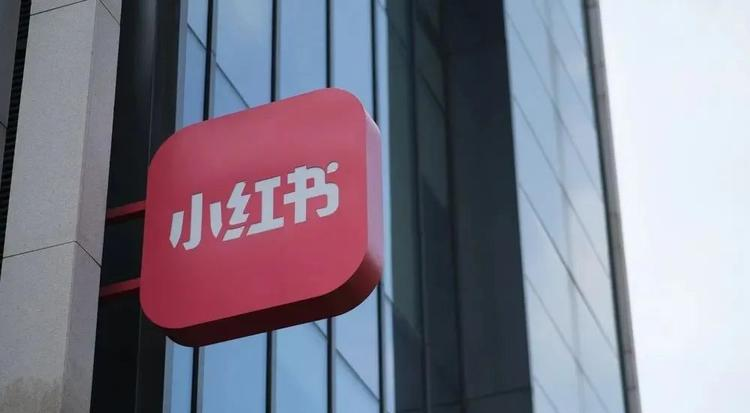 小红书.png 小红书.png