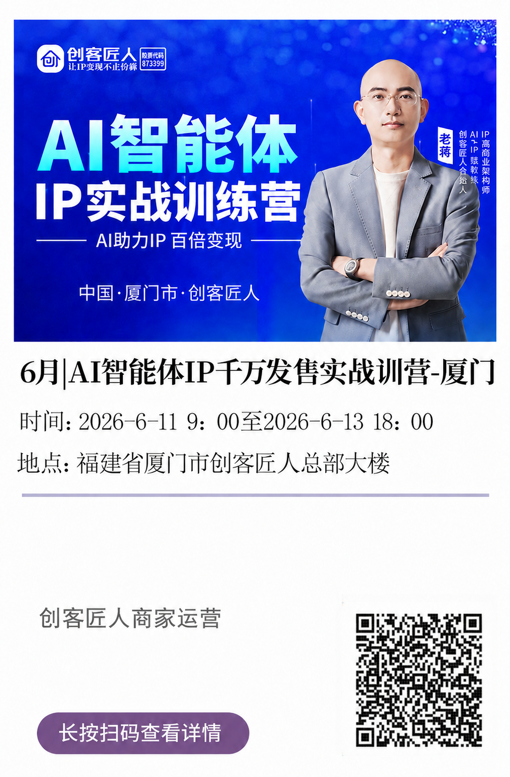 ChatGPT_Image_2026年5月27日_11_58_32.png