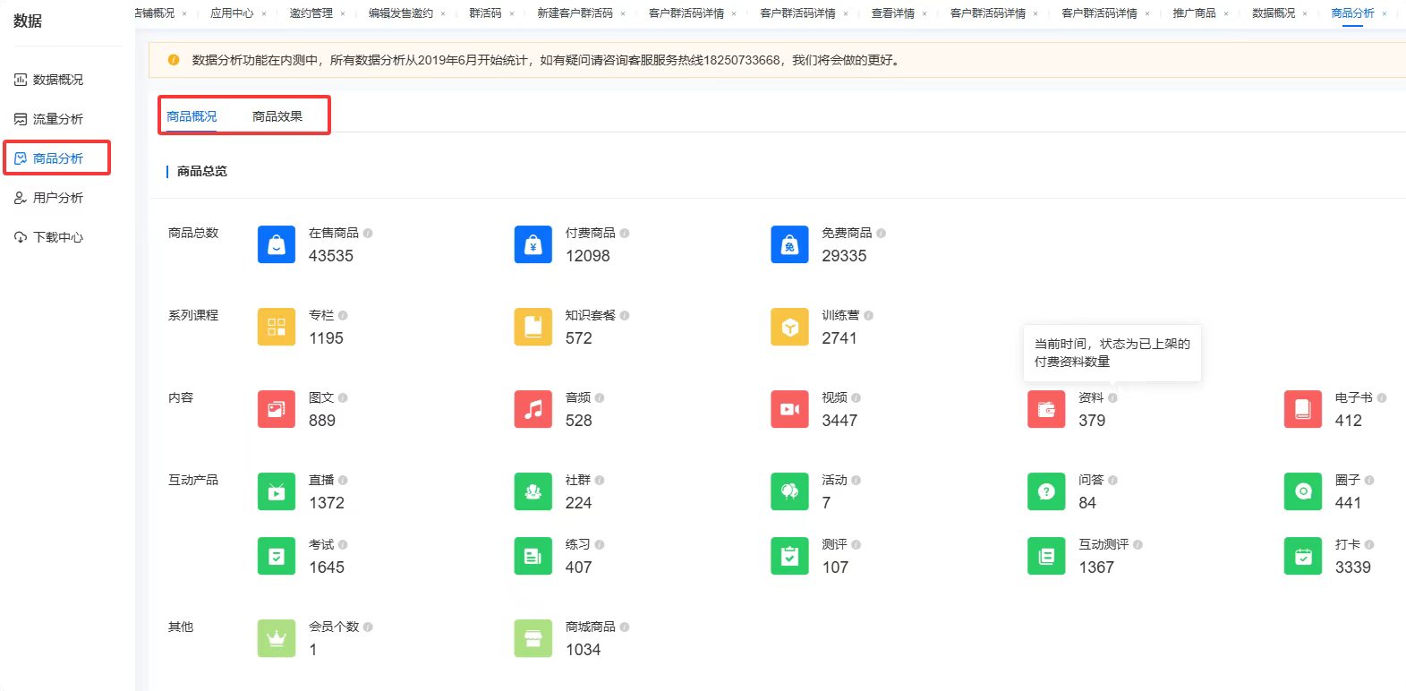 微信图片_20260629134632_181_104.jpg 微信图片_20260629134632_181_104.jpg