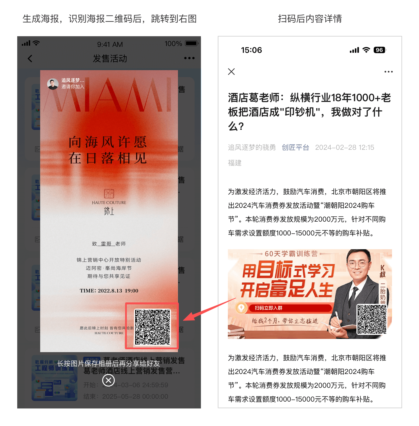 活动海报01.png 活动海报01.png