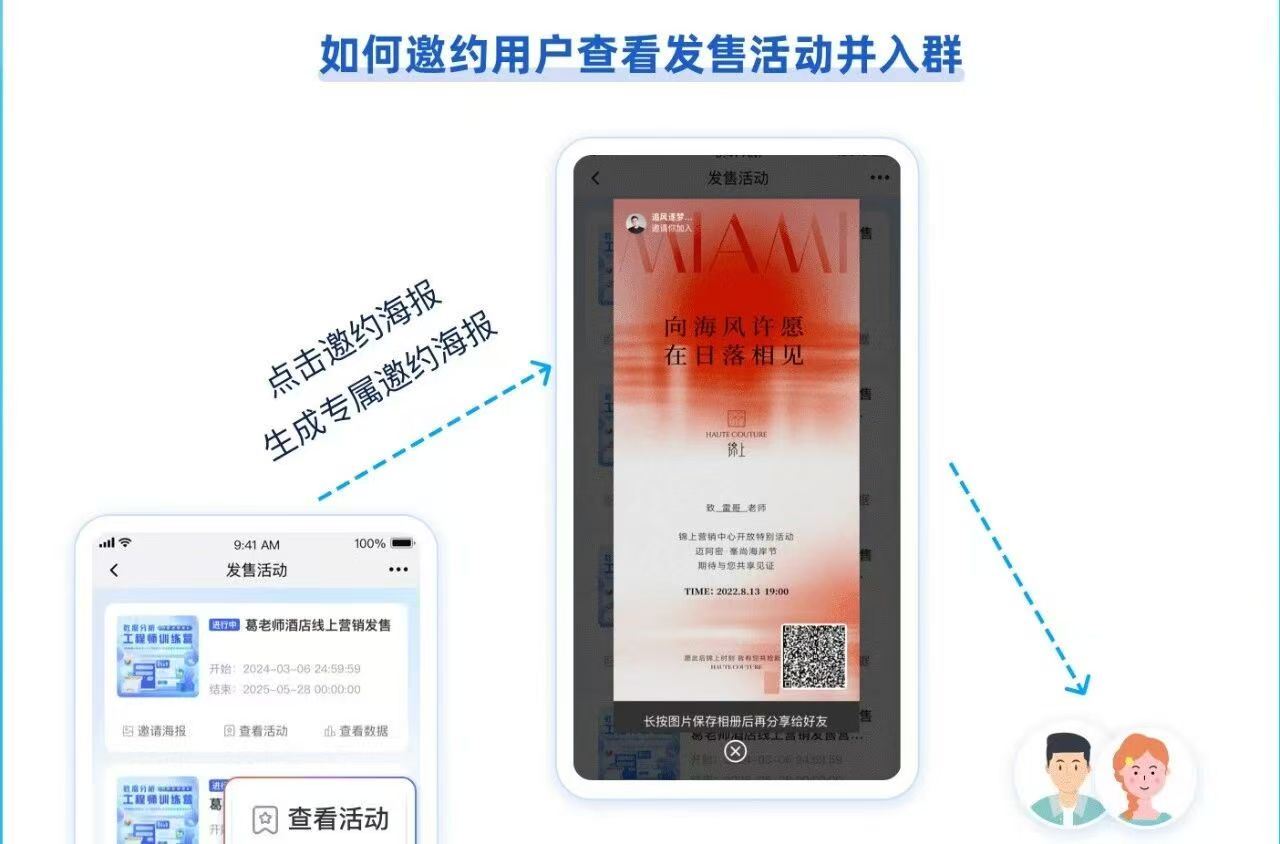 微信图片_20260629134617_179_104.jpg 微信图片_20260629134617_179_104.jpg