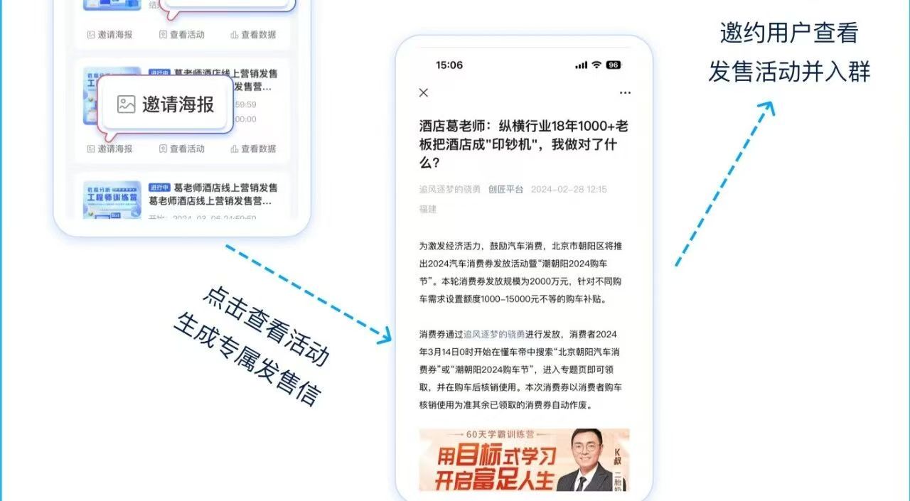 微信图片_20260629134620_180_104.jpg 微信图片_20260629134620_180_104.jpg