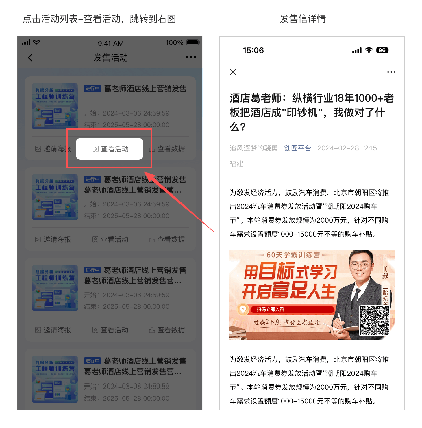 发售信04.png 发售信04.png