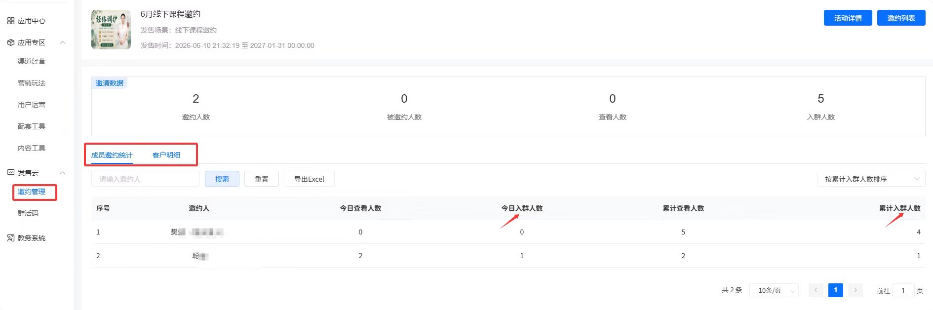 微信图片_20260629134638_182_104.jpg 微信图片_20260629134638_182_104.jpg