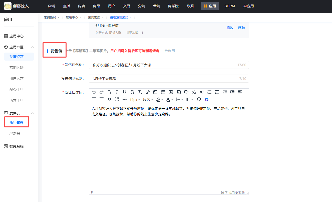发售信05.png 发售信05.png