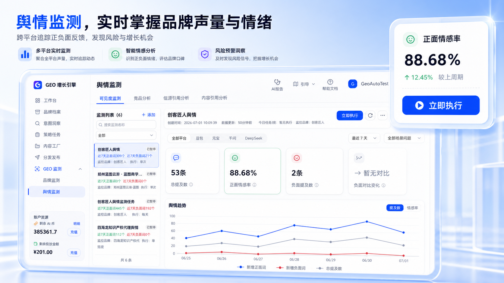 第四点03.png