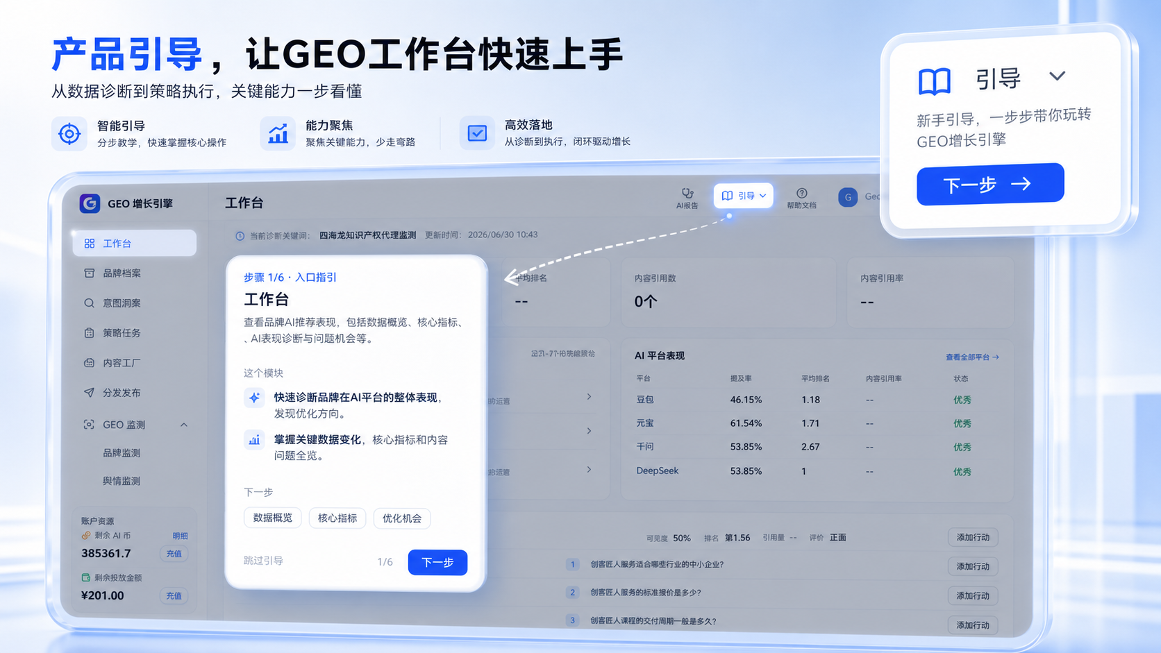 第五点02.png
