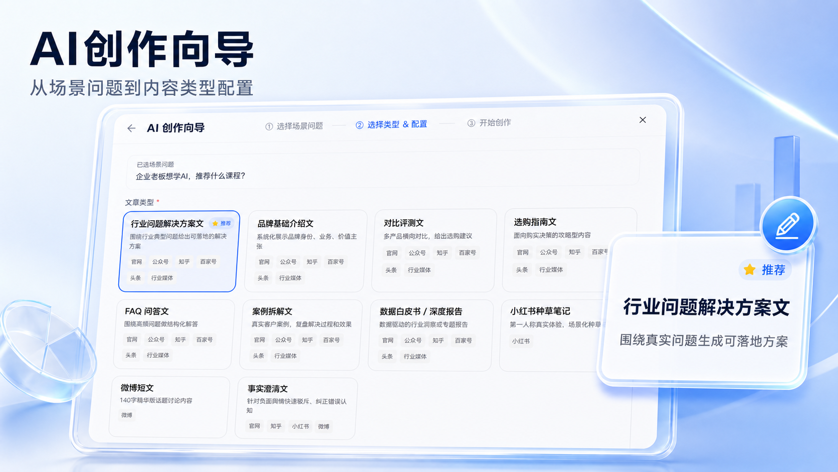 第三点.png