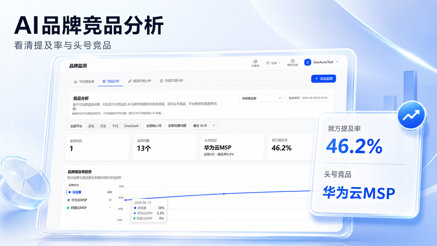 第四点02.png