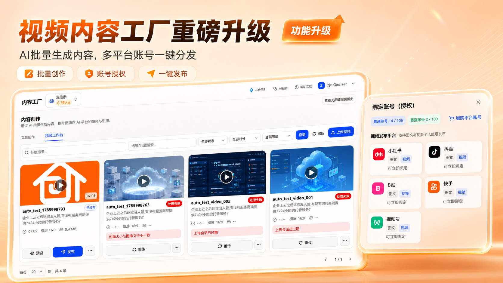 第二点压缩.png 第二点压缩.png
