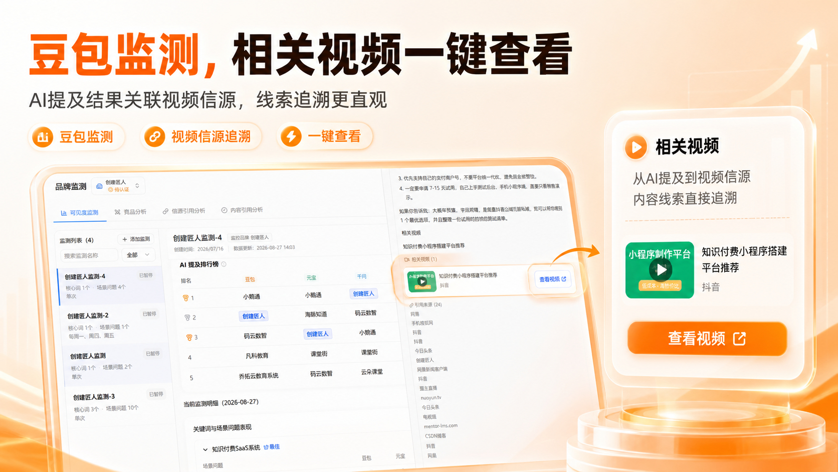 微信图片_2026-08-27_163029_434压缩三.png 微信图片_2026-08-27_163029_434压缩三.png