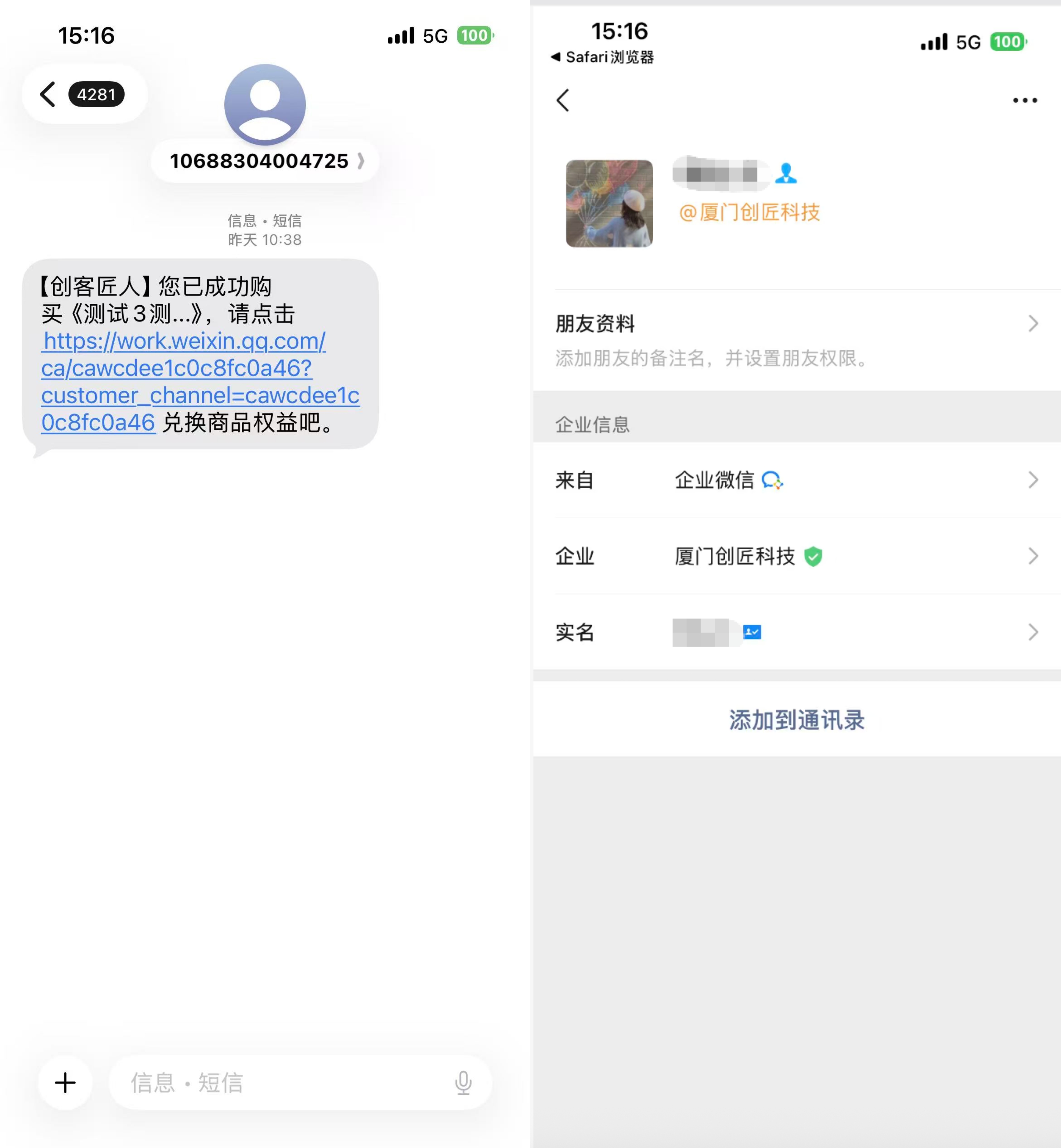 微信图片_20260922170225_13_51.jpg