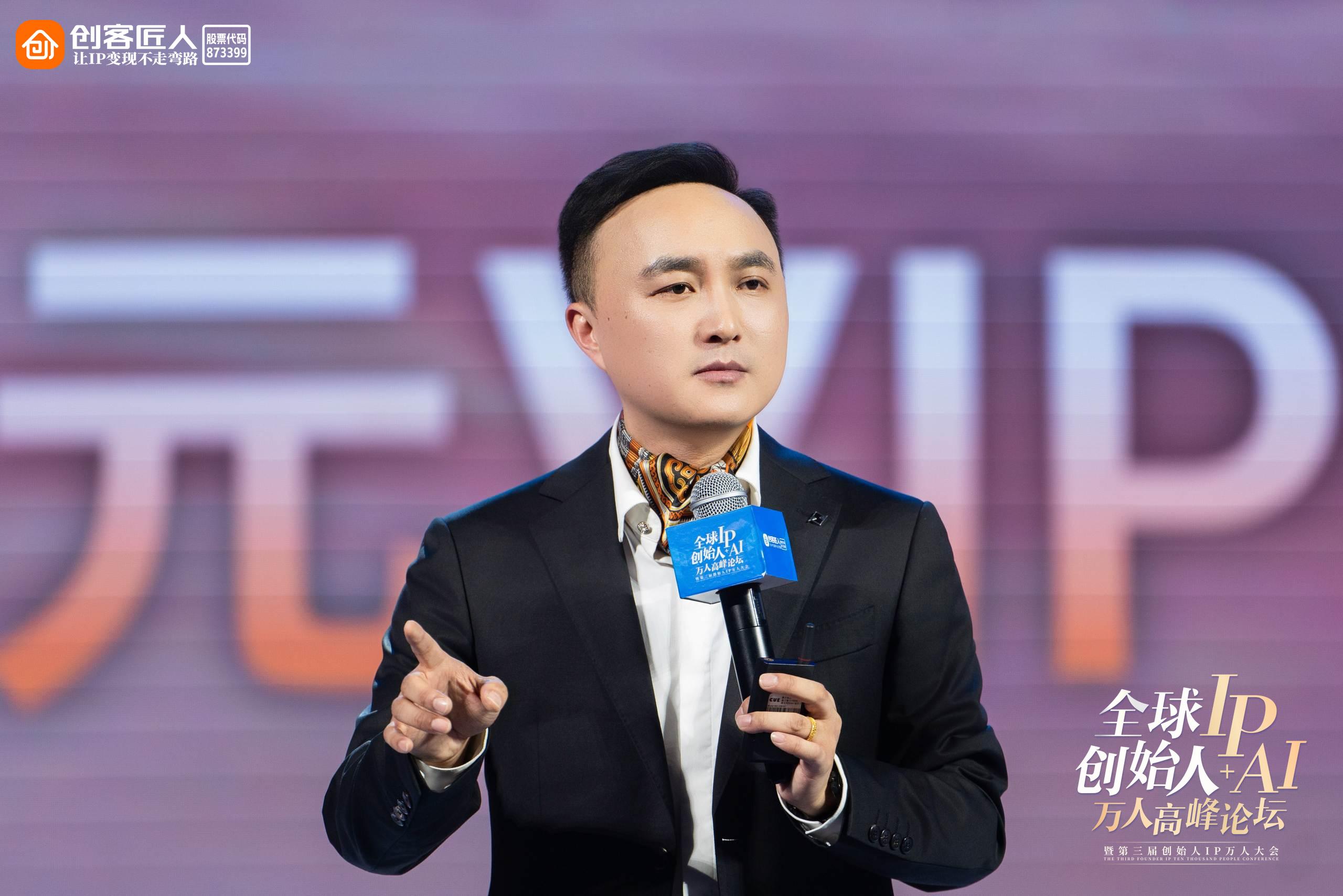 创客匠人讲师拓客系统