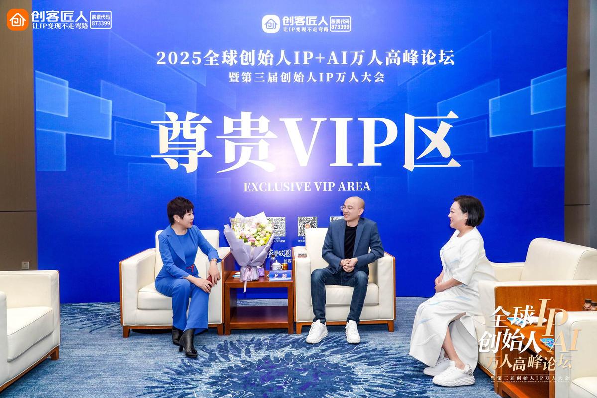 创客匠人讲师拓客系统