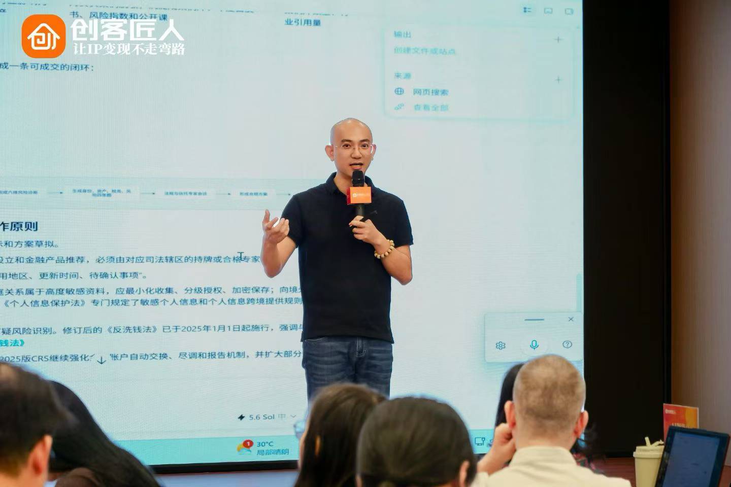 AI 重构知识服务｜创客匠人 AI 智能体 IP 实战训练营于厦门落幕